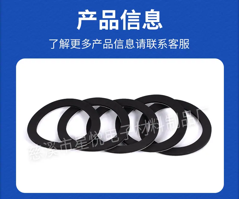 多色硅胶垫圈详情_06.jpg