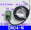 Máquina de Grabado Límite de Inducción Verde Límite Mecánico Interruptor de Límite de Inducción Metálica Interruptor de Proximidad de Viaje SN04-N