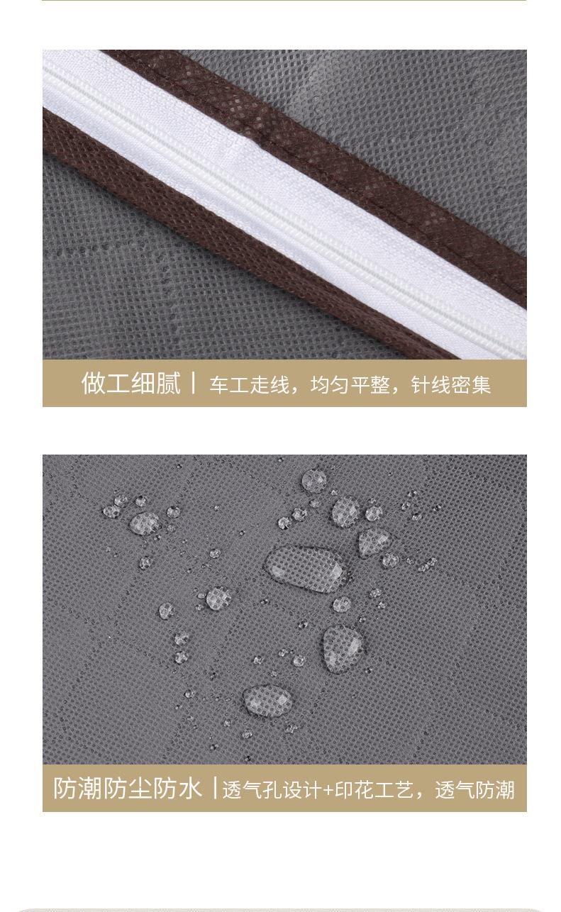 棉被袋详情修改_12