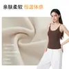 Camisola Fina para Mujer de Primavera y Otoño con Cuello en U, Diseño de Espalda Hermoso sin Costuras, Sujetador y Tirantes Integrados, Top de Capa Base