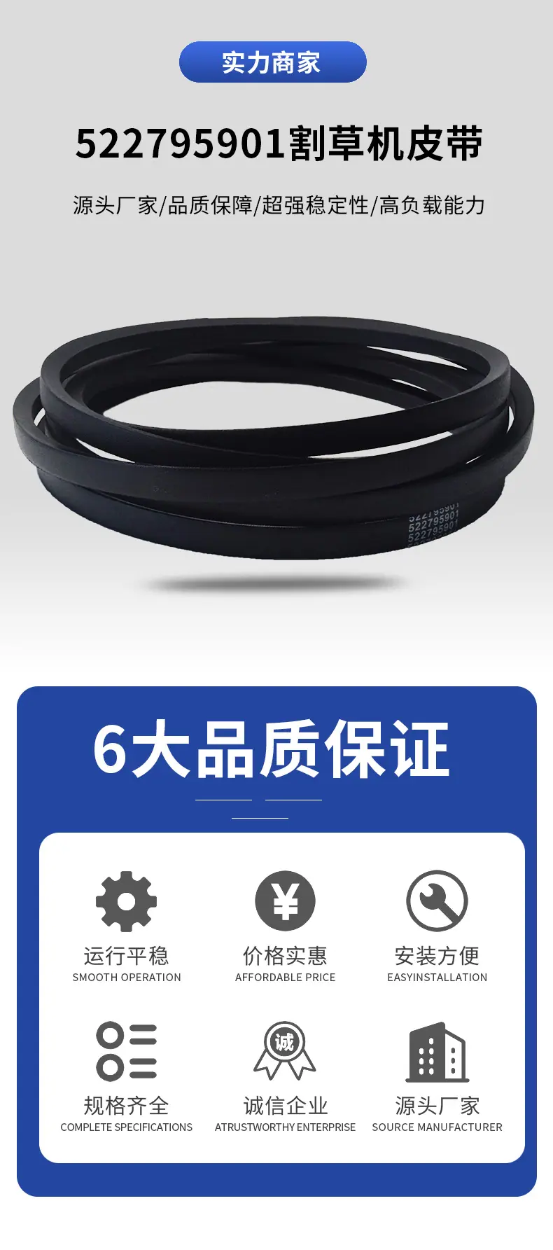 522795901-详情页_03.jpg