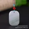 Pendente de Jade Verde Tianshan de Xinjiang Paz e Segurança Fio de Ouro Pendente em Forma de Pão de Jade Pendente de Paz Ornamento para Pendurar de Jade Item em Estoque para Transmissão ao Vivo