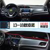 Adequado para Guangqi Honda Lingpai painel de instrumentos de controle central almofada de proteção contra luz produtos de decoração de isolamento térmico e proteção solar para modificação interna do carro