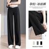 Calça de Maternidade Fresca de Seda Gelada, Calça de Pernas Largas, Novo Estilo Primavera e Verão, Calça Longa Elástica, Moderna para Uso ao Ar Livre, Fluida, Solta, Cintura Baixa