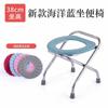 Silla de Inodoro Gruesa al por Mayor para Mujeres Embarazadas y Ancianos Taburete de Inodoro Simple Plegable Móvil para Adultos