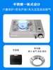 Estufa de cassette de acero inoxidable, estufa de camping portátil para exteriores, utensilios de cocina, estufa de gas magnética, estufa de gas, juego completo