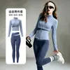 Traje de Yoga con Costuras de Bloques de Color para Mujer, Chaqueta Ajustada de Manga Larga Adelgazante, Pantalones Ajustados de Cintura Alta para Fitness, Conjunto para Gimnasio y Correr