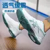 Suministro Transfronterizo de Zapatos Deportivos, Zapatos de Hombre, Zapatos de Bádminton, Zapatos de Entrenamiento Transpirables para Tenis de Mesa, Zapatos de Tenis Ligeros y Cómodos para Estudiantes