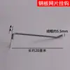 Ganchos de Tela para Prateleira de Supermercado, Ganchos de Tela de Arame de Ferro Galvanizado, Rack de Armazenamento Decorativo de Parede Lateral de Tela de Arame Duplo, Rack de Exibição