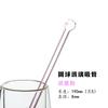 Pajita de Vidrio Creativa de Color Resistente al Calor Té con Leche Jugo Leche de Soya Protector Labial Creativo Recta Embarazadas Curva Perezosa Pajita Transparente