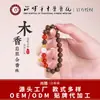 Pulseira de Contas Aromáticas da Medicina Chinesa, Contas de Fragrância de Madeira para Relaxamento Muscular, Contas Aromáticas dos Cinco Elementos, Produto Popular, Atacado e Personalização da Fábrica de Origem