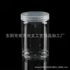 Bote de Plástico PET de 350ml Transparente Redondo para Alimentos Bote de Empaque Bote para Miel Boca Ancha Bote para Alimentos