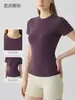 Top de yoga blanco de manga corta, hombro normal, ajustado, transpirable, adelgazante y que favorece la figura para mujer