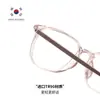 Dr.Lolly Nuevo Modelo Importado de Corea Monturas de Gafas de Prescripción Ultraligeras, Monturas de Gafas Populares de Danyang al por Mayor, Se Pueden Montar con Lentes