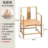 Silla Sólida de Madera de Olmo Viejo del Norte, Silla de Té Estilo Chino Nuevo, Silla Circular, Silla Tai Shi Zen Sombrero de Funcionario, Mesa de Té para Meditación, Silla con Respaldo para Anfitrión