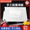 Tablero Rellenador de Cápsulas de 400 Agujeros de Plexiglás Rellenador Manual de Polvo Versión de Contrachapado 187 Cápsulas Tablero Prensador de Polvo