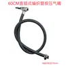 Manguera de bomba de aire para coche, M6, M5, M8, bomba de aire inalámbrica, tubo de extensión, conector, manguera de aire, tubo de aire