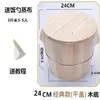 Cubo de Cocción al Vapor de Madera para Arroz, Cubo de Cocción al Vapor de Madera de Cedro para Uso Doméstico, Cesta de Bambú para Cocinar al Vapor, Rejilla para Cocinar al Vapor, Cubo de Madera para Cocinar Arroz al Vapor