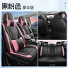 25 Años Modelo Nuevo Cojín para Asiento de Coche de Cuero Completo de Cobertura Total Cubierta de Asiento Universal para Todas las Estaciones Venta al por Mayor Transfronteriza Dropshipping de Fábrica Original