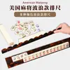 Empurrador de peças de mahjong em acrílico com padrão de casco de tartaruga, organizador de peças de mahjong estilo americano transfronteiriço, organizador de peças com onda magnética