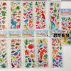 Pegatinas para Niños Niños y Niñas Princesa Pequeña Pegatinas de Dibujos Animados Anime Libro Pegajoso de Burbujas 3D Juguetes de Recompensa para Jardín de Infancia