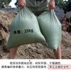 Bolsa tejida de plástico verde, bolsa de piel de serpiente, embalaje al por mayor, imprimible, control de inundaciones, bolsa exprés grande, bolsa de piel de serpiente
