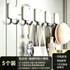 Gancho Magnético sin Perforar para Refrigerador Doméstico Gancho Trasero para Puerta de Lavadora Multifuncional Engrosado Fuerte Succión Reutilizable Succión