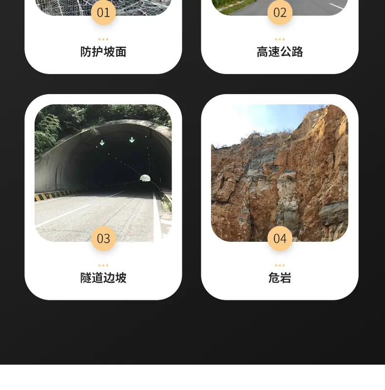 被动防护网_10.jpg