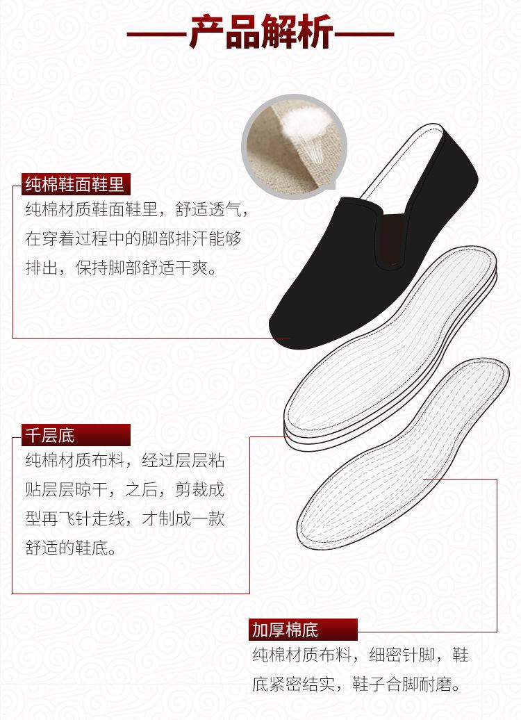 男女鞋_04