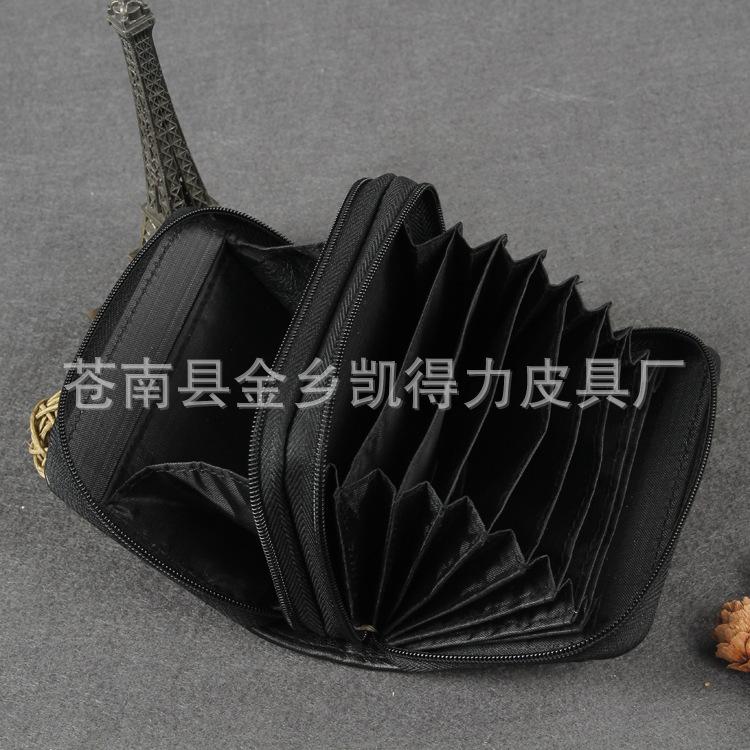 名片套