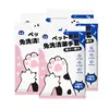 Guantes desechables, toallitas húmedas, productos específicos para mascotas para gatos y perros, artículos para mascotas sin enjuague, herramienta desodorante de limpieza en seco y baño