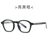Nuevas Gafas de Moda Coreanas TR90 con Filtro de Luz Azul Patilla de Pin Montura Versátil Montura para Gafas de Miopía 28012