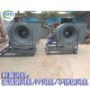 Ventilador de Fibra de Vidro Shandong Changyuan Ventilador Resistente à Corrosão Ventilador Resistente a Ácidos e Álcalis Ventilador Centrífugo de Fibra de Vidro