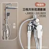 Juego de Ducha de Montaje Superficial, Juego Completo de Regaderas, Conexión de Tubería Expuesta para Baño, Unidad de Ducha Integrada con Control Dual de Agua Caliente y Fría