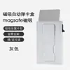 Adecuado para Soporte Magnético Magsafe Portatarjetas, Soporte Magnético Pop-Up Portatarjetas, Soporte de Teléfono de Cobertura Total con Ranura para Tarjeta