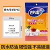 Mantel Miaojie Tela de Plástico Mantel Desechable Transparente para el Hogar Engrosado Fuerte y Duradero a Prueba de Fugas Resistente al Aceite Forma Cuadrada para Banquetes