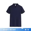 Camisas Polo de Alta Qualidade, Roupas de Trabalho, Logo Impresso Personalizado, Camisas Culturais para Grupos Empresariais Corporativos, Camisetas de Manga Curta para Trabalho