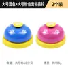 Sino de Metal Minimalista Moderno Sino de Cozinha e Jantar Sino de Botão de Pressão Atacado Jogo Infantil Sino de Resposta Sino de Empurrar Manual Sino para Entrega de Comida