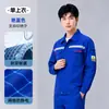 Conjunto de Ropa de Trabajo Fina Antiestática de Verano para Hombres en las Industrias Electrónica, Química, Energética y de Protección Laboral, con Texto Impreso