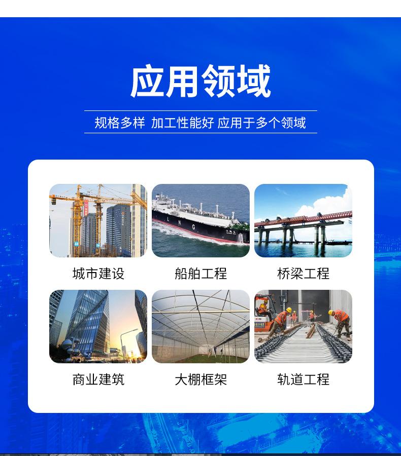 套版---盘扣式脚手架_12.jpg