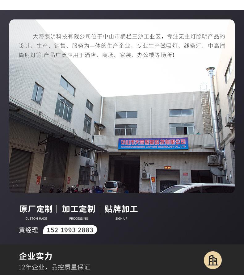麦德龙筒灯_23.jpg