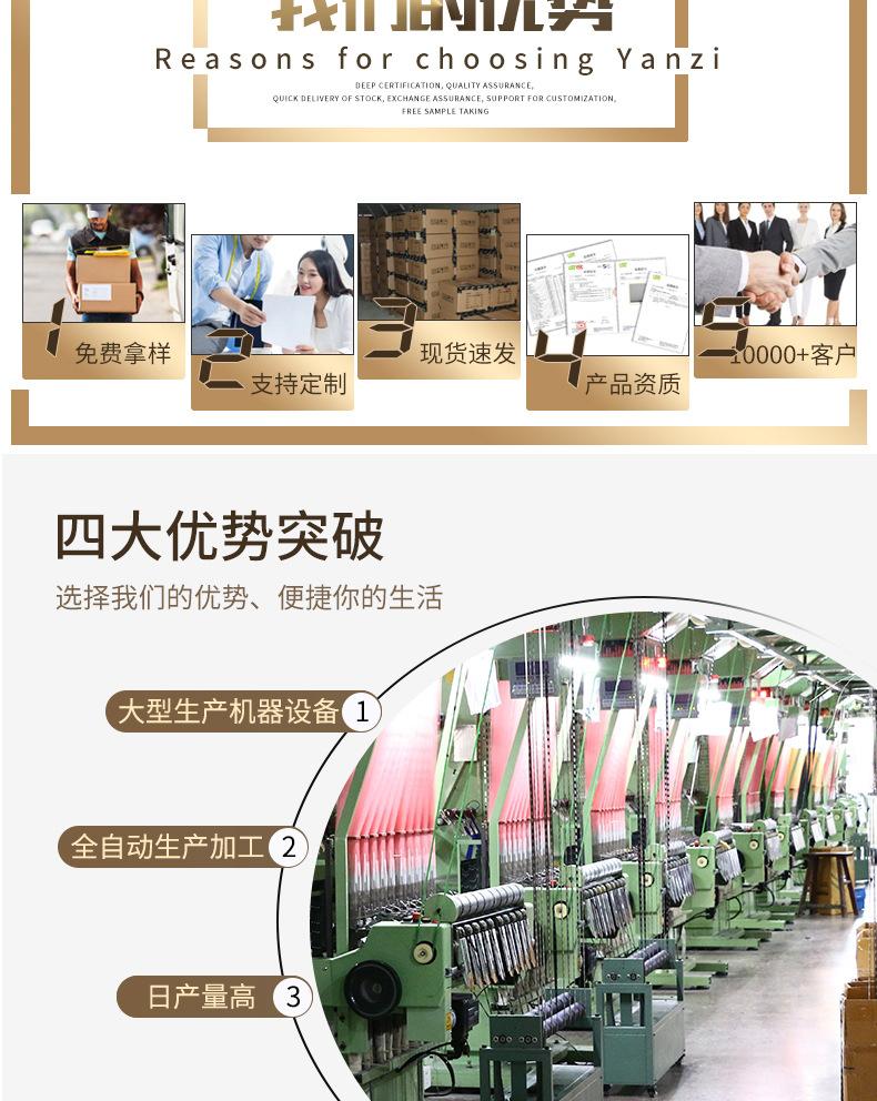 57-3-5cm黑白抽绳松紧带_13.jpg