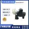 Adecuado para la válvula solenoide turboalimentada Ssangyong 6655404197 6645400097 en stock al por mayor