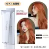 Barbería dedicada tinte de cabello individual salón de belleza micro-marea cubre canas crema color de segmento múltiple color unificado crema al por mayor
