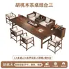 Modelo Nuevo 2026 Cama Luohan de Madera de Nogal, Juego de Mesa y Sillas de Té para Oficina y Sala de Estar, Estilo Chino Nuevo Mesa de Madera Maciza para Beber Té y Preparar Té