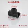 Accesorios para Tuberías de Fusión en Caliente PE pe20 25 32 40 50 63 Codo Recto Tes Diámetro Igual Accesorios de Unión para Tuberías de Agua Fría