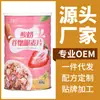 Maiqufeng cereal de iogurte cereal crocante fruta desidratada com nozes cereal de fruta com iogurte 400g substituto de refeição instantâneo