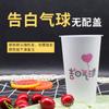 Vaso Desechable para Té de Leche Escarchado Engrosado para Bebidas Calientes y Frías Vaso de Plástico con Tapa Vaso Transparente Moldeado por Inyección Logo de Impresión Comercial