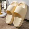 Chinelo Novo 2024 Feminino Verão Interior e Exterior Casa Antiderrapante Resistente ao Desgaste Chinelos de Banheiro Feminino Verão Atacado
