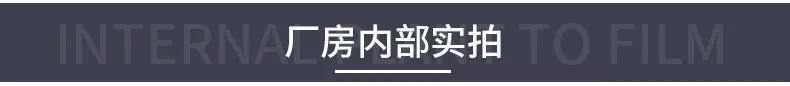 厂房实拍.jpg